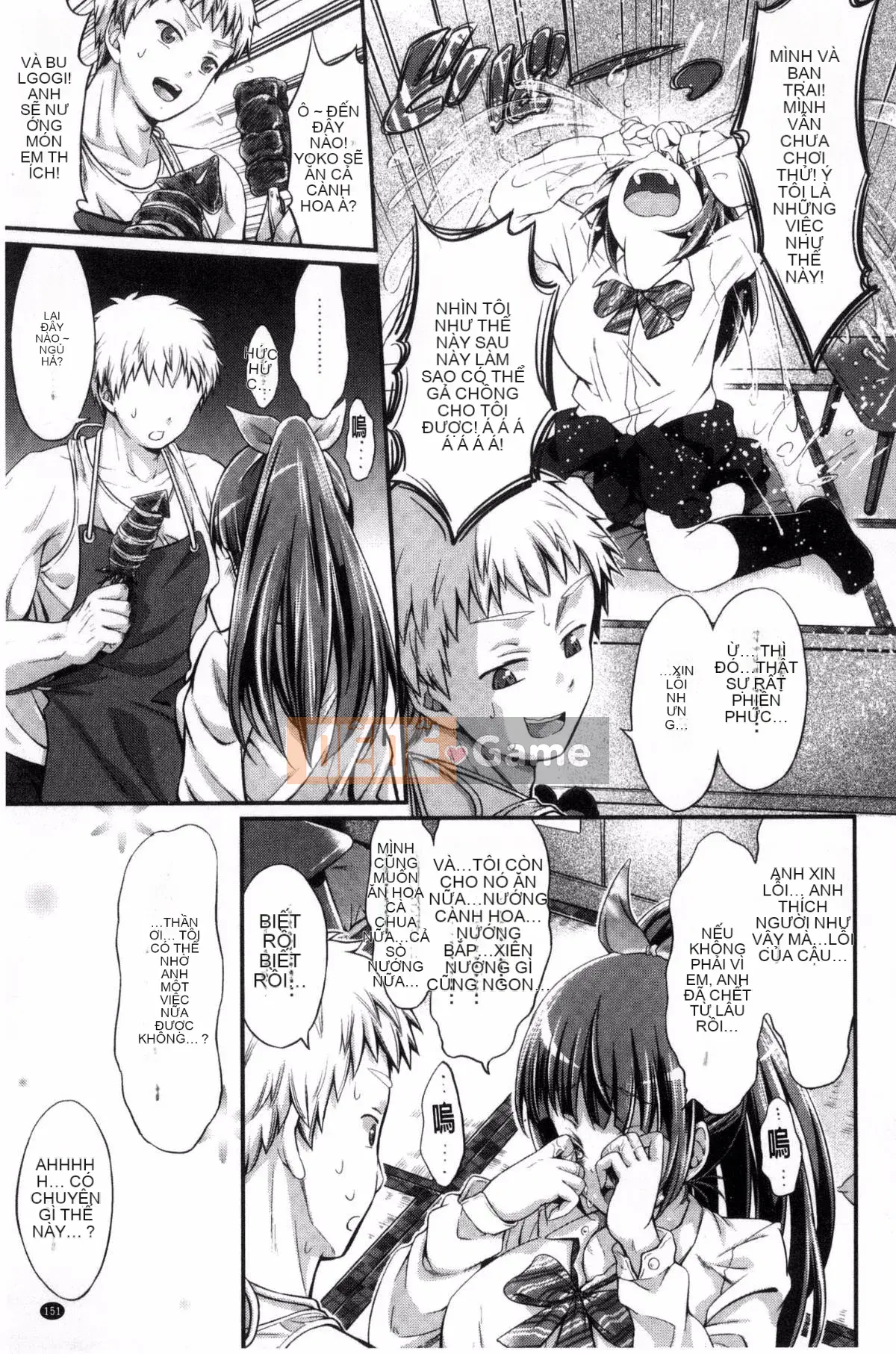 [Wind Workshop][Kimura Neito] Đôi môi ướt