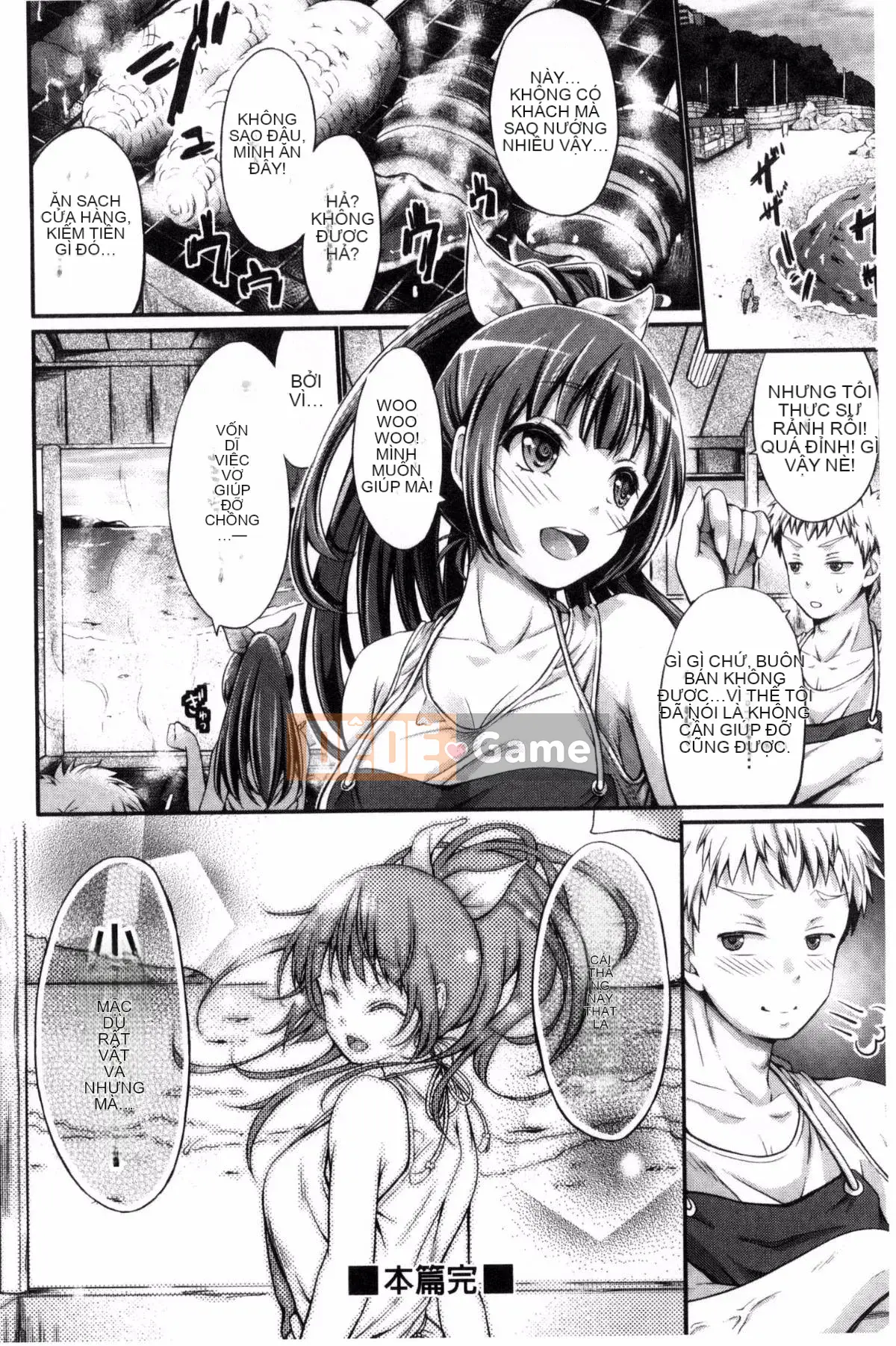 [Wind Workshop][Kimura Neito] Đôi môi ướt