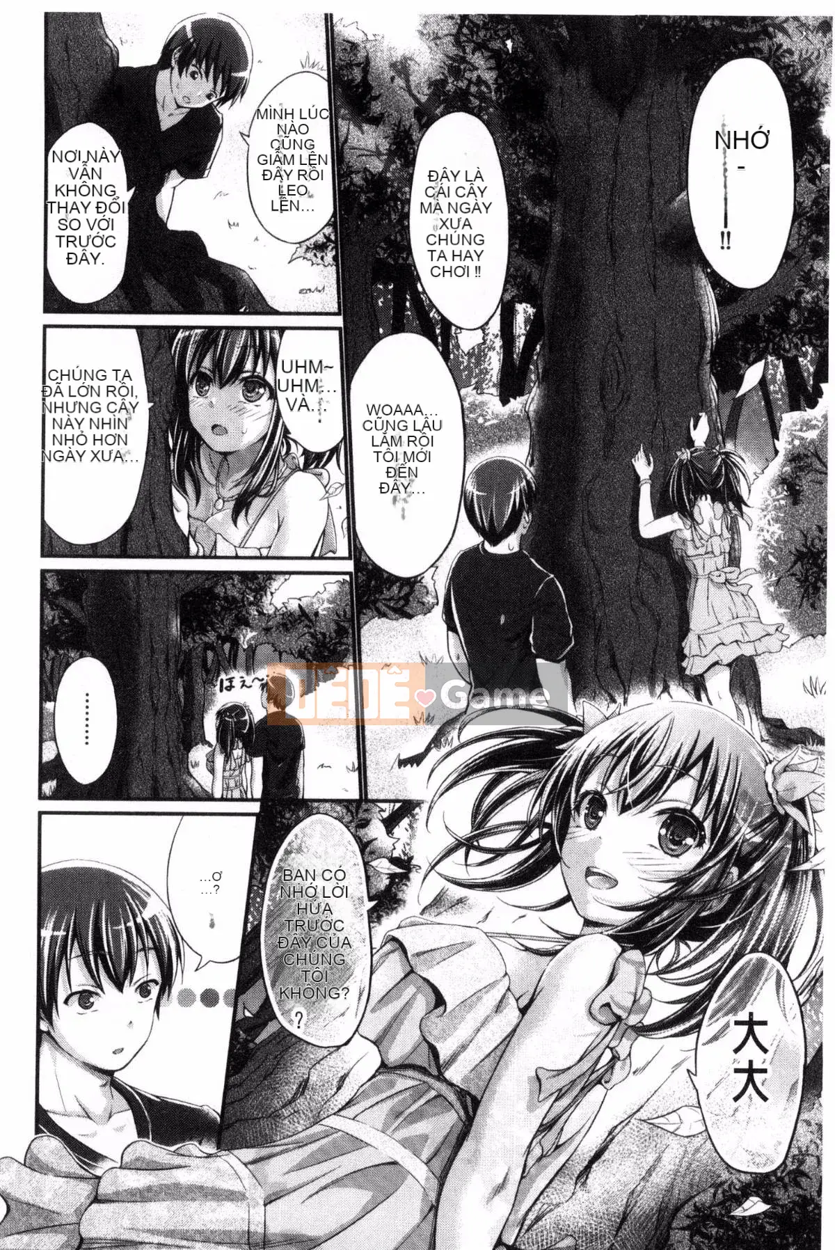 [Wind Workshop][Kimura Neito] Đôi môi ướt