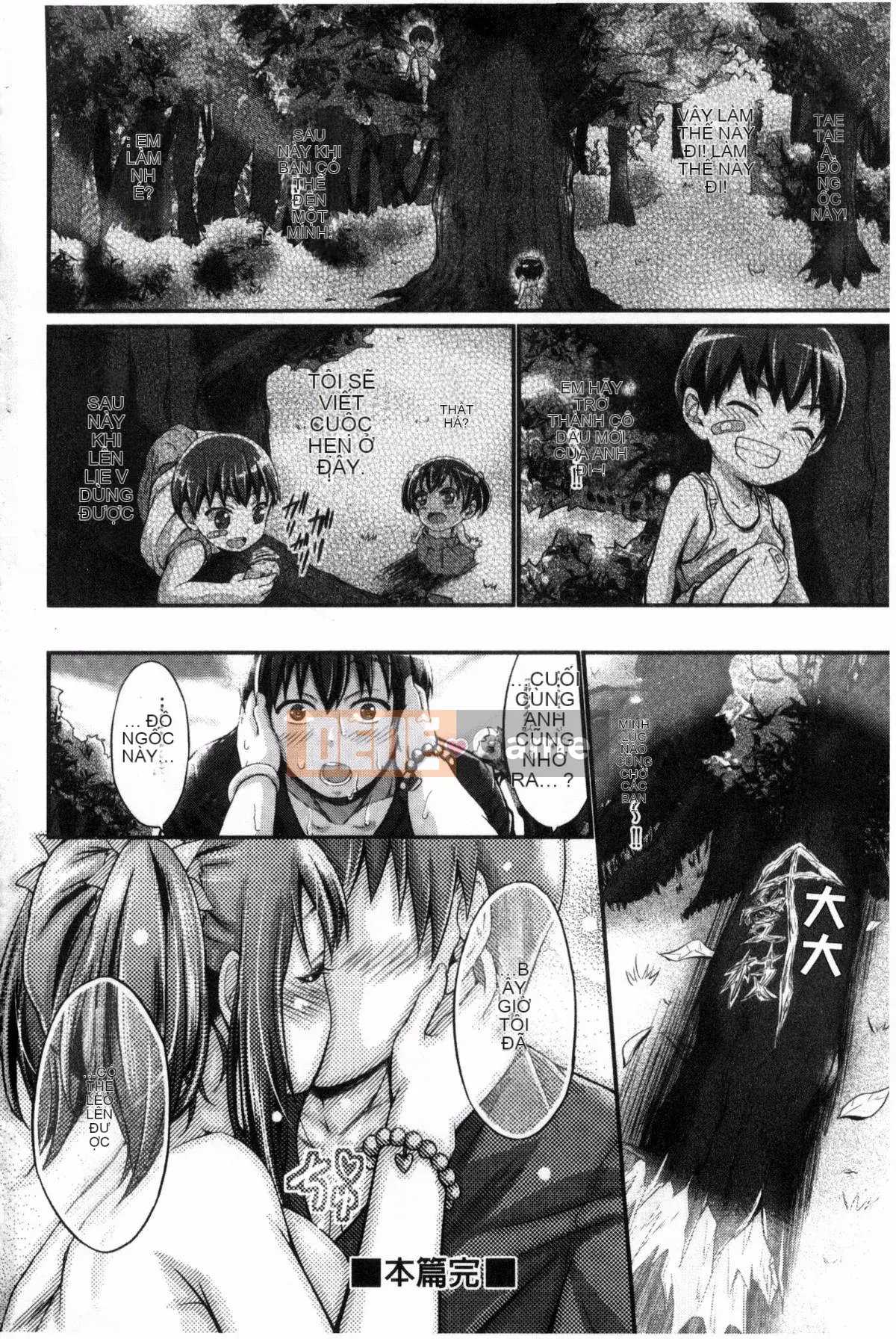 [Wind Workshop][Kimura Neito] Đôi môi ướt