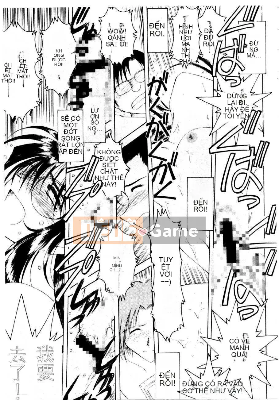 [Kei Mizuno] Bị bắt