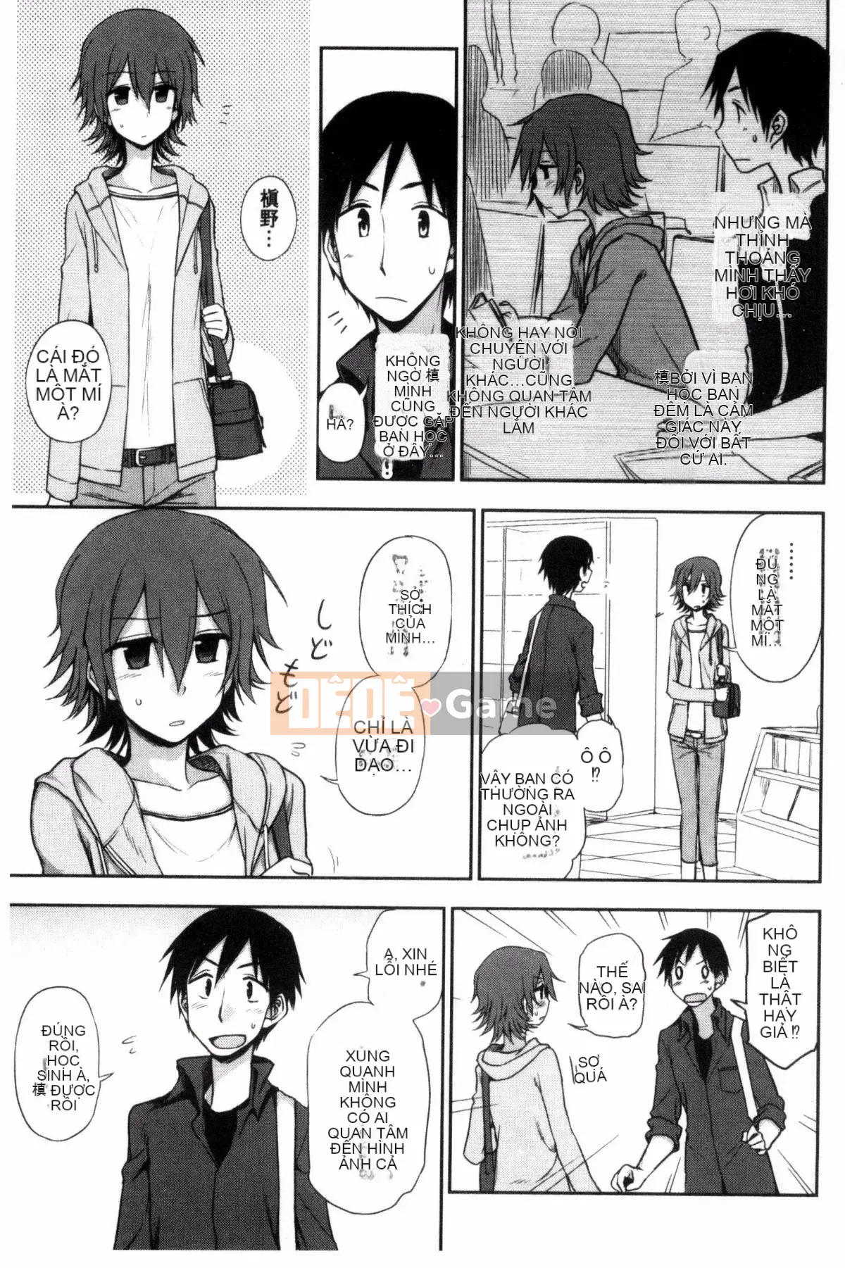 [Kazeteki Koubou][Kuma no Toru] Tôi thực sự muốn thử H♡