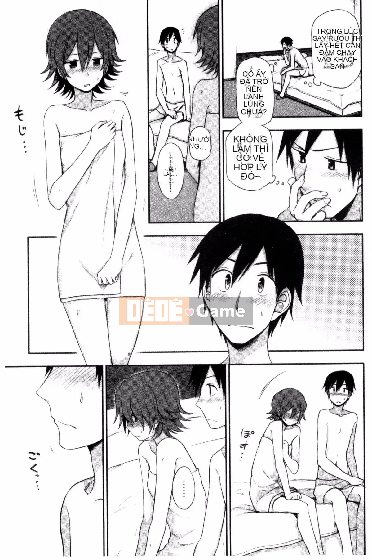 [Kazeteki Koubou][Kuma no Toru] Tôi thực sự muốn thử H♡