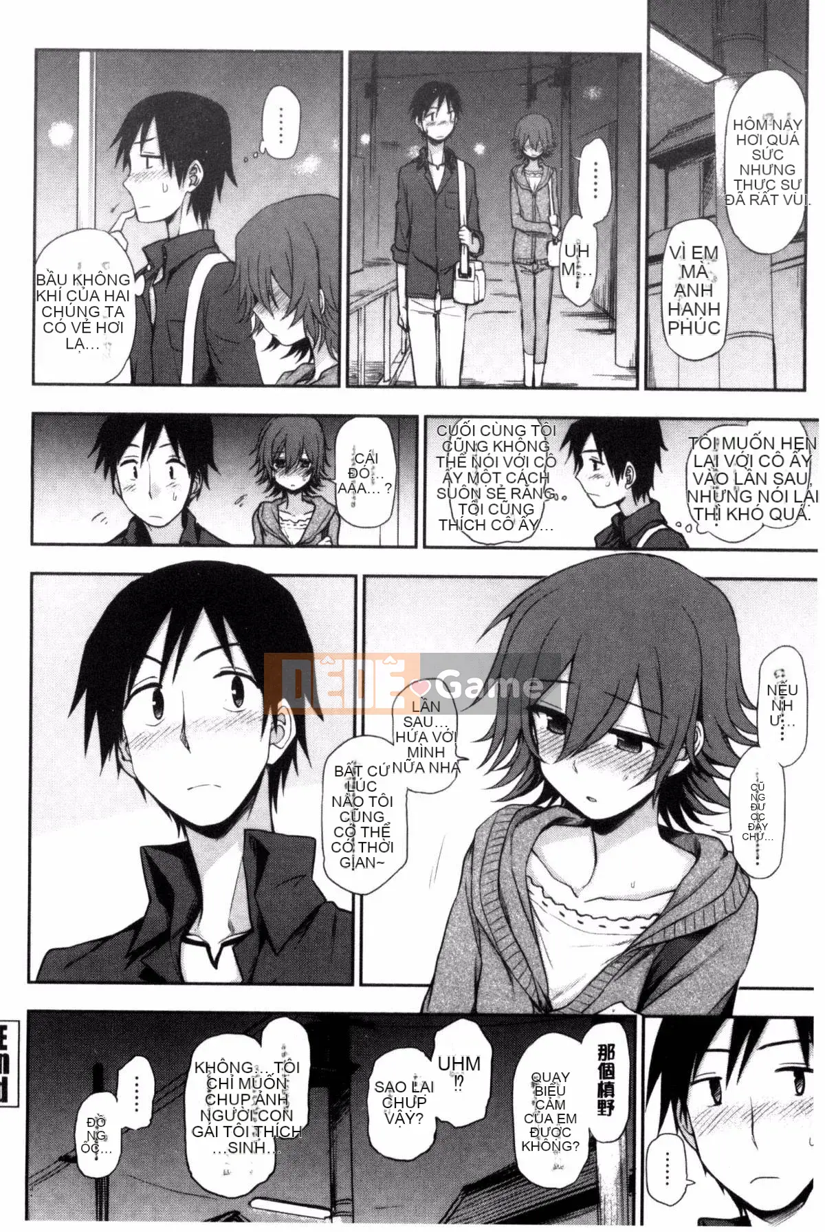 [Kazeteki Koubou][Kuma no Toru] Tôi thực sự muốn thử H♡