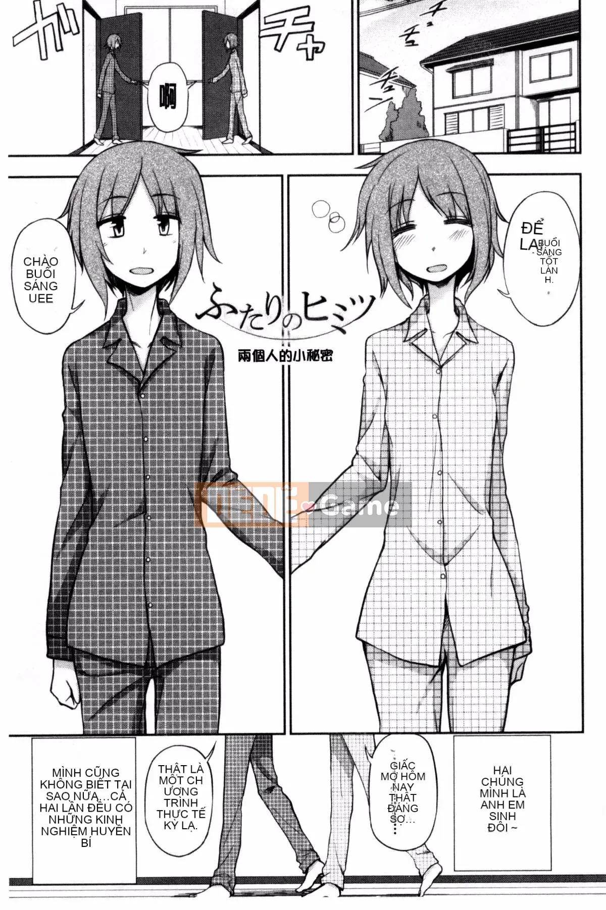 [Kazeteki Koubou][Kuma no Toru] Tôi thực sự muốn thử H♡