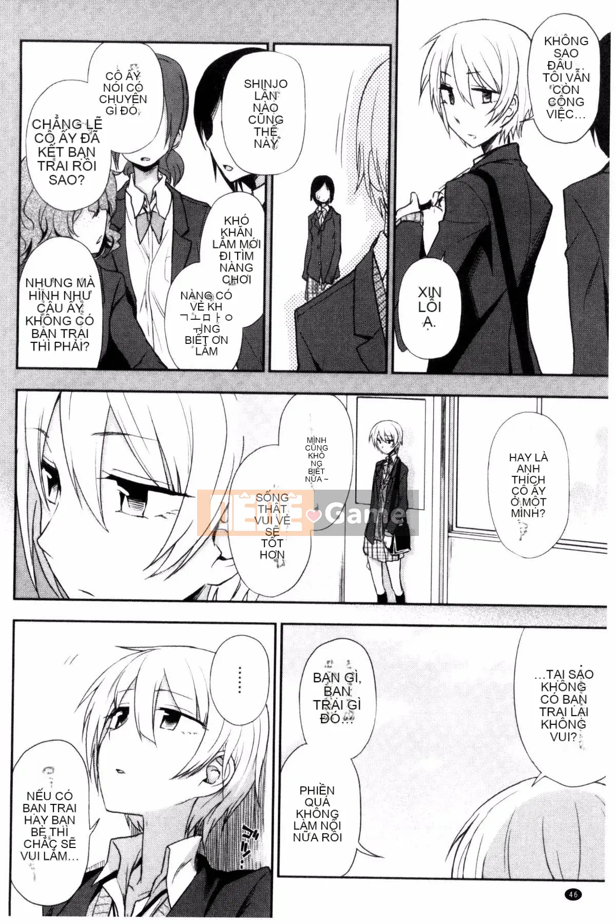 [Kazeteki Koubou][Kuma no Toru] Tôi thực sự muốn thử H♡