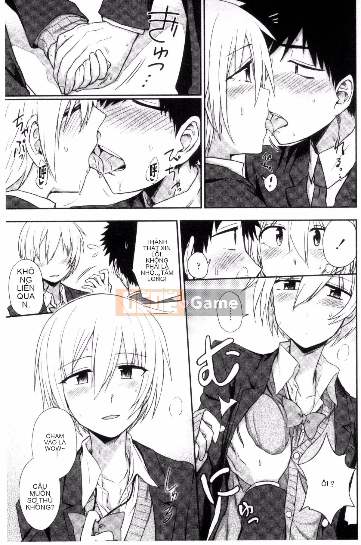 [Kazeteki Koubou][Kuma no Toru] Tôi thực sự muốn thử H♡