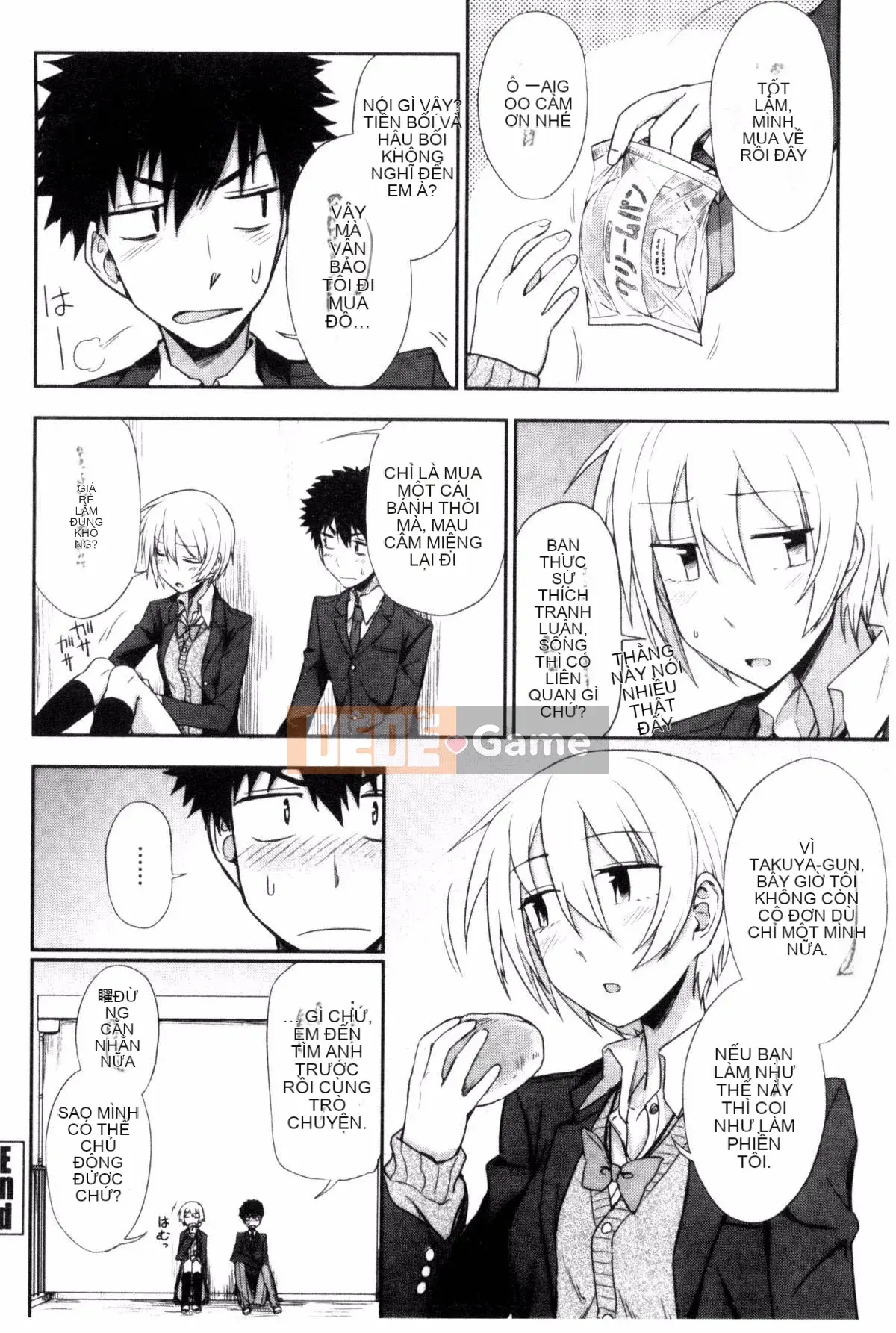 [Kazeteki Koubou][Kuma no Toru] Tôi thực sự muốn thử H♡