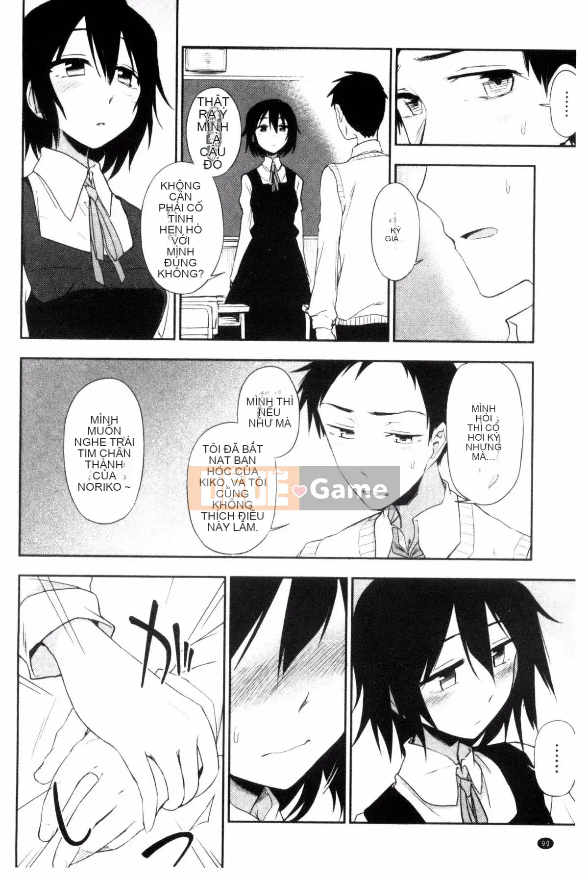 [Kazeteki Koubou][Kuma no Toru] Tôi thực sự muốn thử H♡