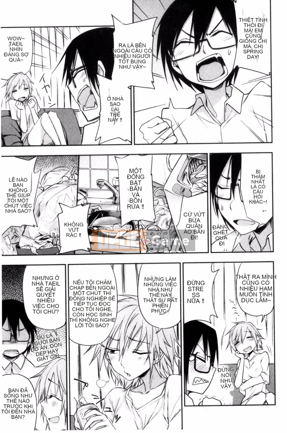 [Kazeteki Koubou][Kuma no Toru] Tôi thực sự muốn thử H♡