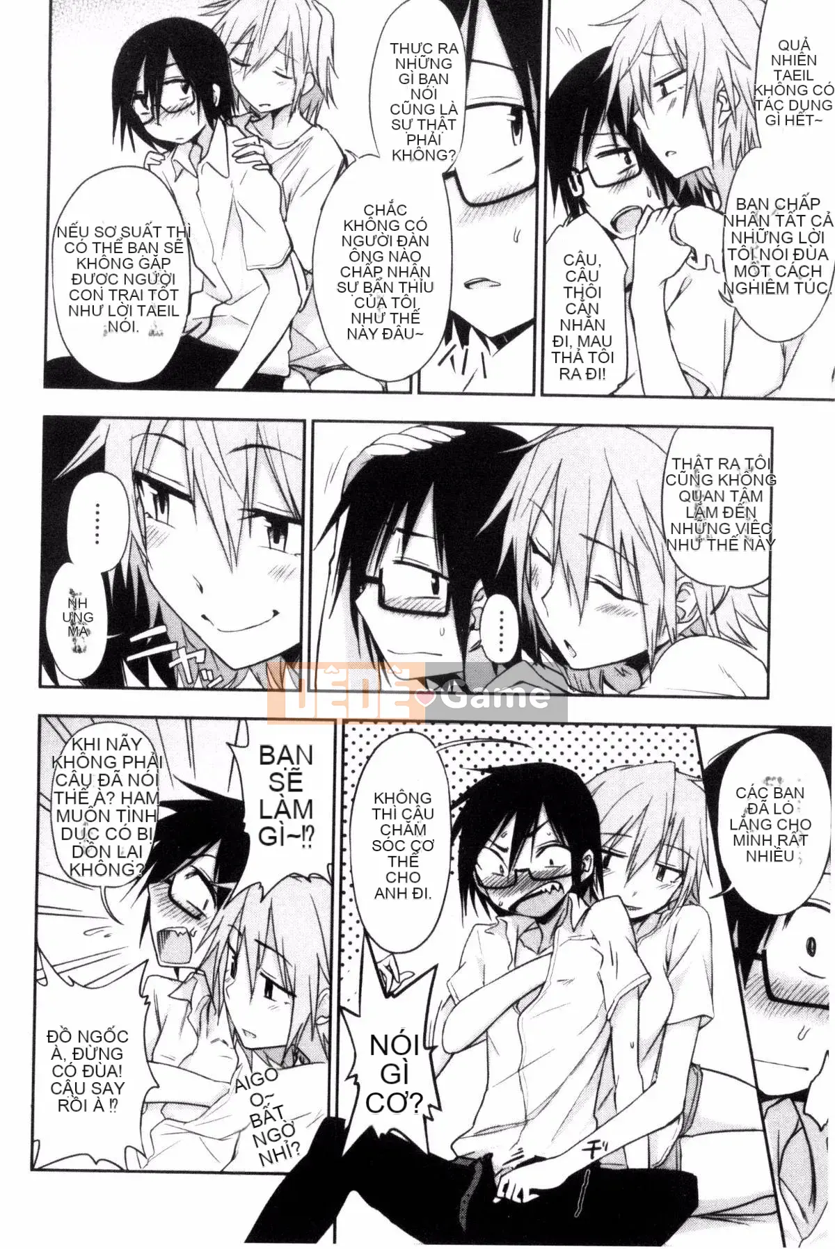 [Kazeteki Koubou][Kuma no Toru] Tôi thực sự muốn thử H♡