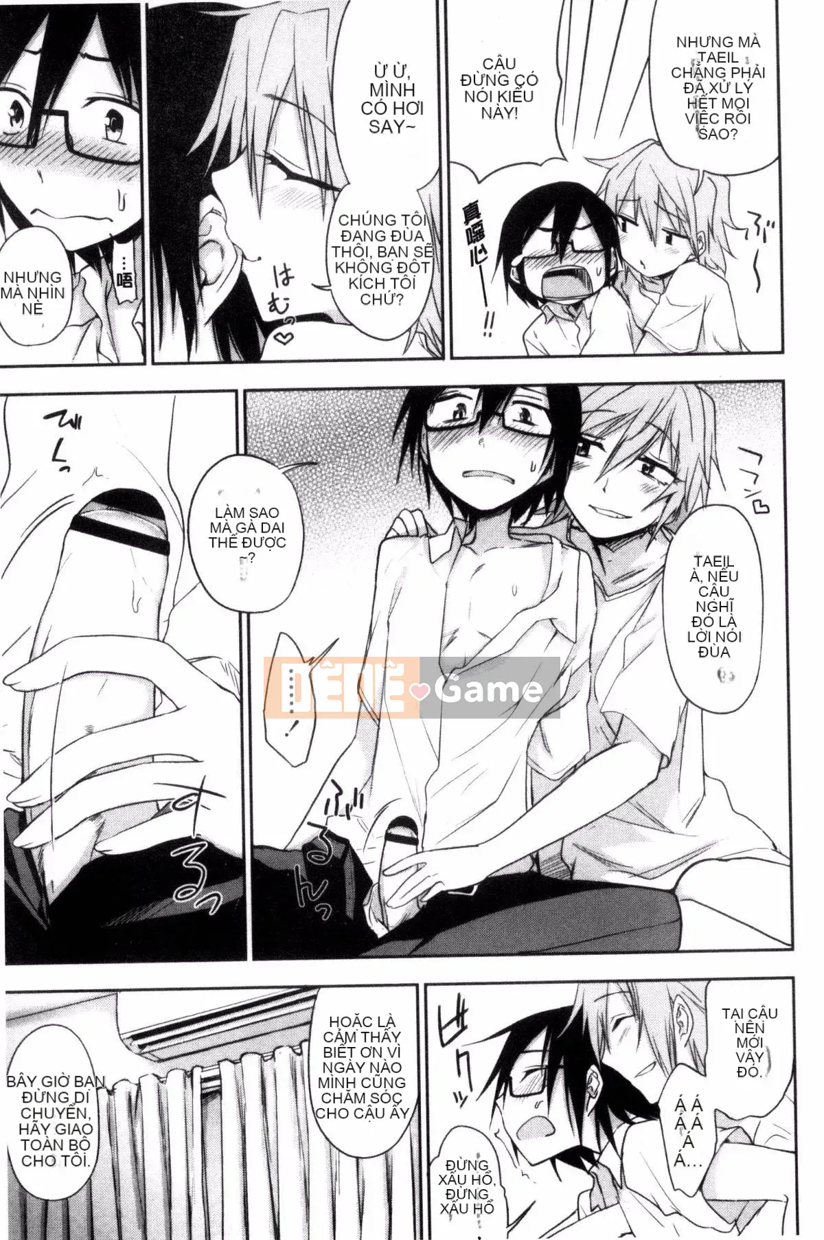 [Kazeteki Koubou][Kuma no Toru] Tôi thực sự muốn thử H♡