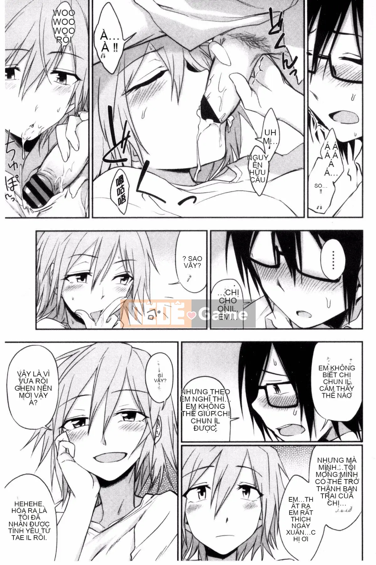 [Kazeteki Koubou][Kuma no Toru] Tôi thực sự muốn thử H♡