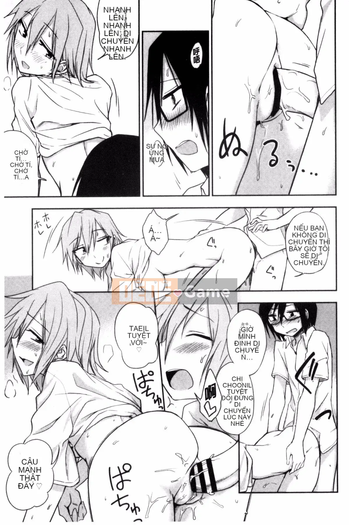 [Kazeteki Koubou][Kuma no Toru] Tôi thực sự muốn thử H♡