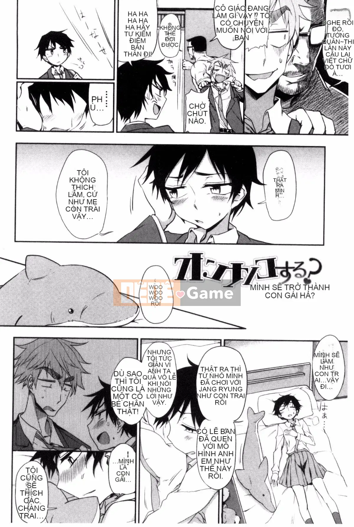 [Kazeteki Koubou][Kuma no Toru] Tôi thực sự muốn thử H♡