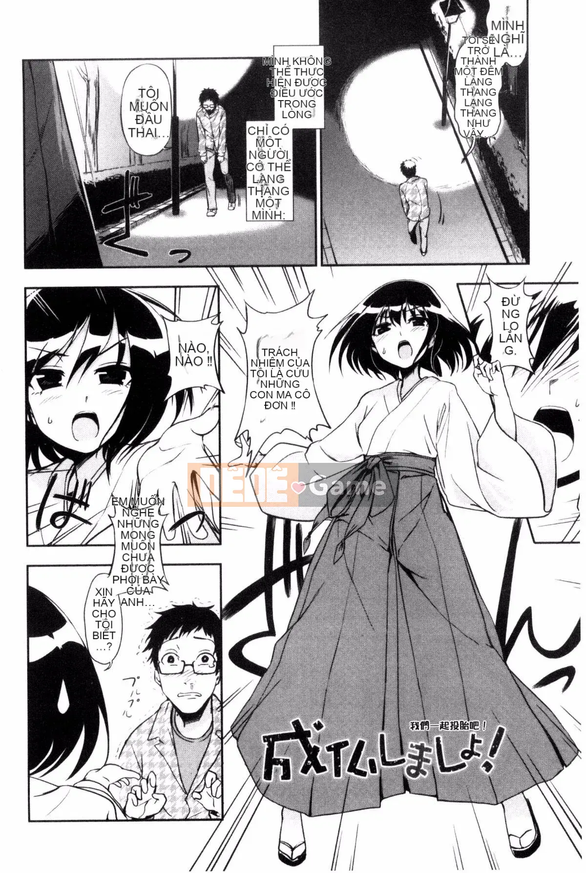 [Kazeteki Koubou][Kuma no Toru] Tôi thực sự muốn thử H♡