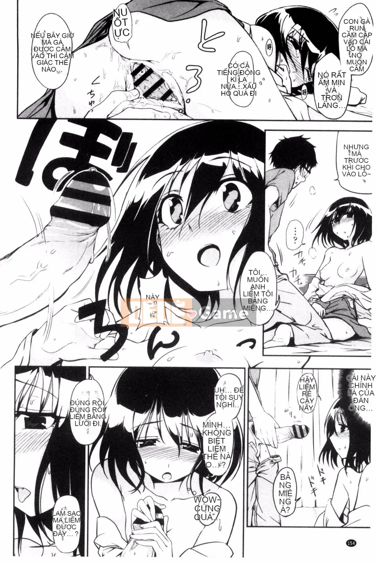 [Kazeteki Koubou][Kuma no Toru] Tôi thực sự muốn thử H♡