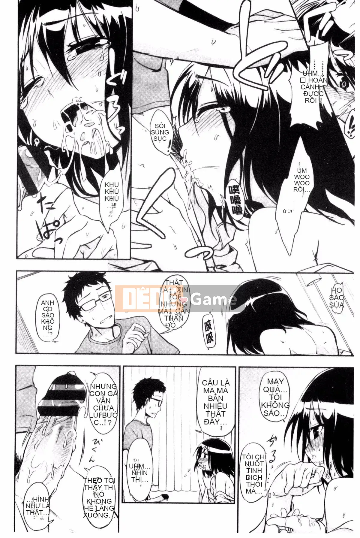 [Kazeteki Koubou][Kuma no Toru] Tôi thực sự muốn thử H♡