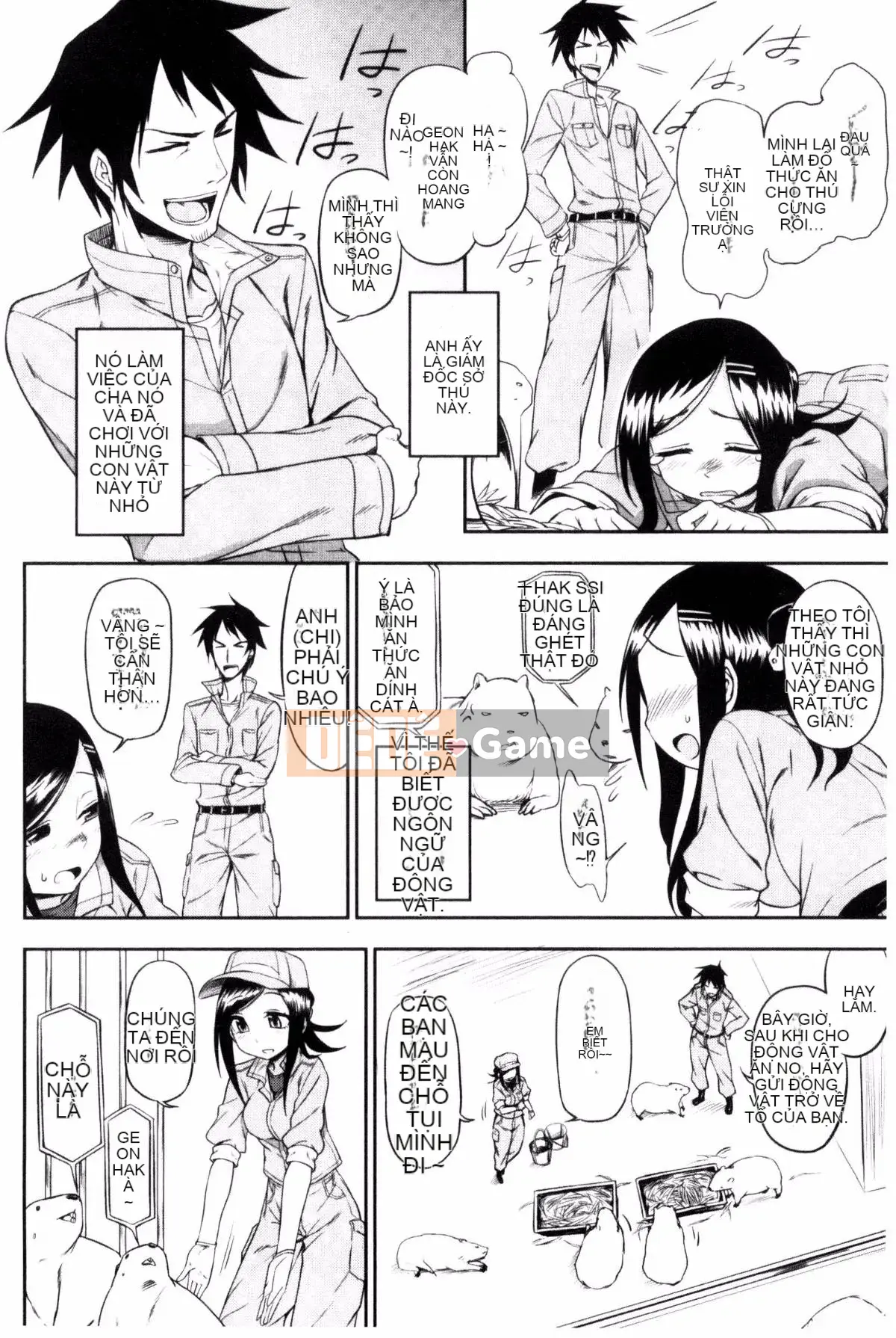 [Kazeteki Koubou][Kuma no Toru] Tôi thực sự muốn thử H♡