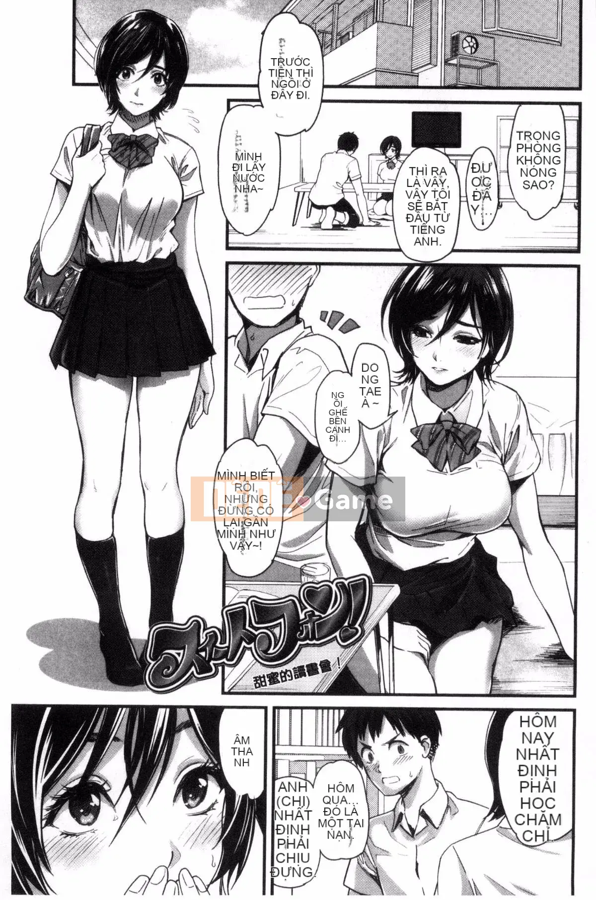 [Kazeteki Koubou][Baka Thượng Hải] Yêu tôi trong bộ đồng phục của tôi