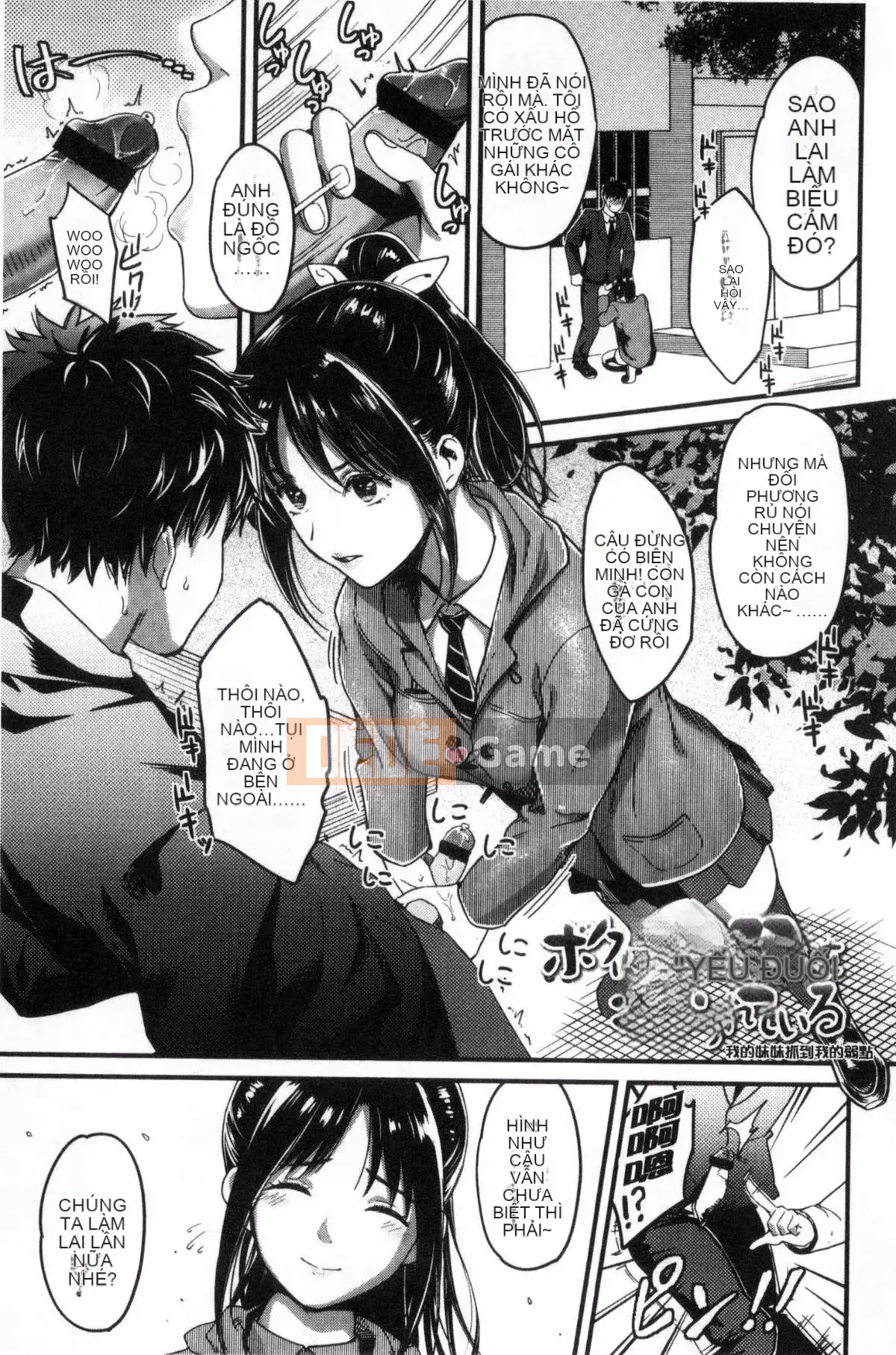 [Kazeteki Koubou][Baka Thượng Hải] Yêu tôi trong bộ đồng phục của tôi