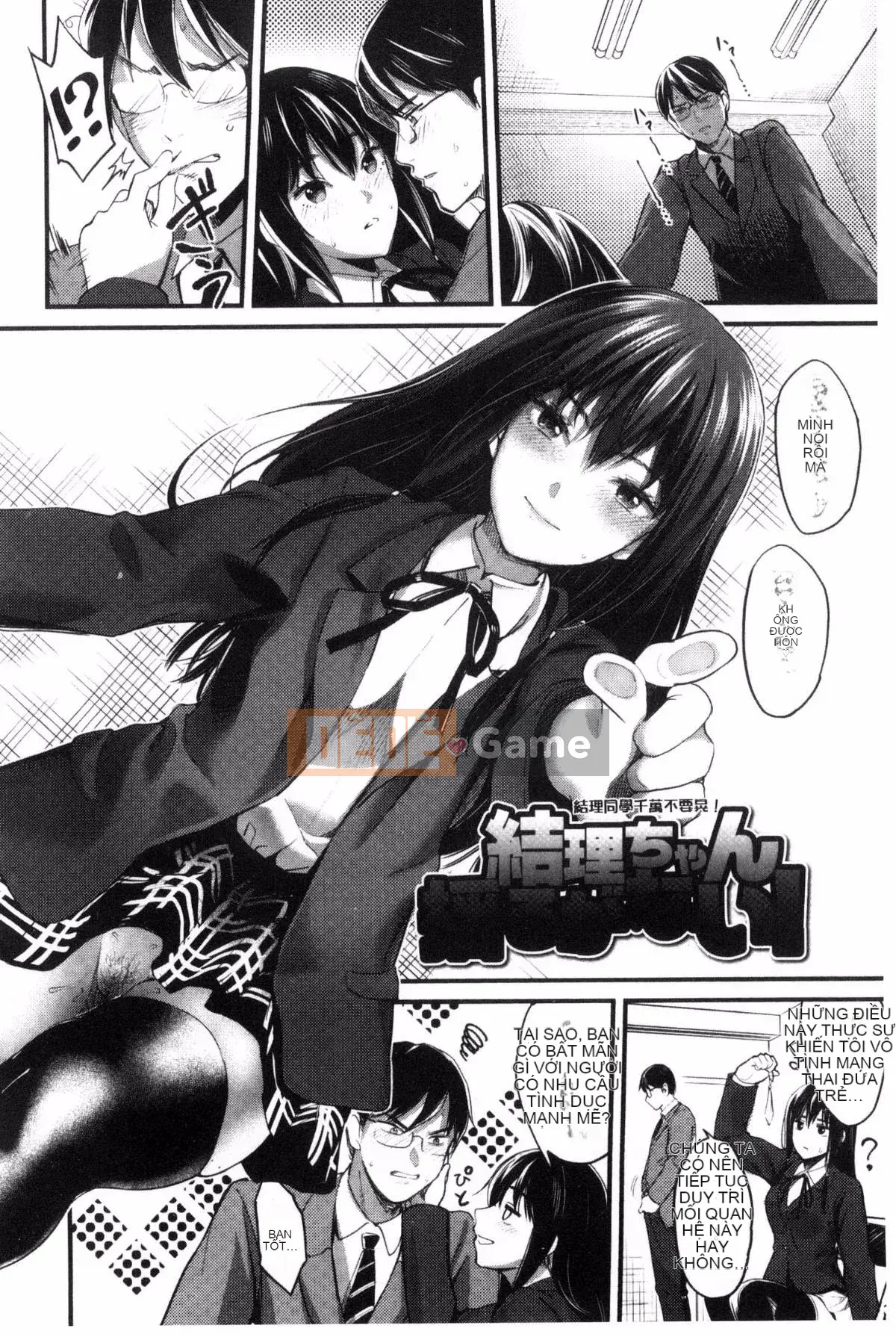 [Kazeteki Koubou][Baka Thượng Hải] Yêu tôi trong bộ đồng phục của tôi