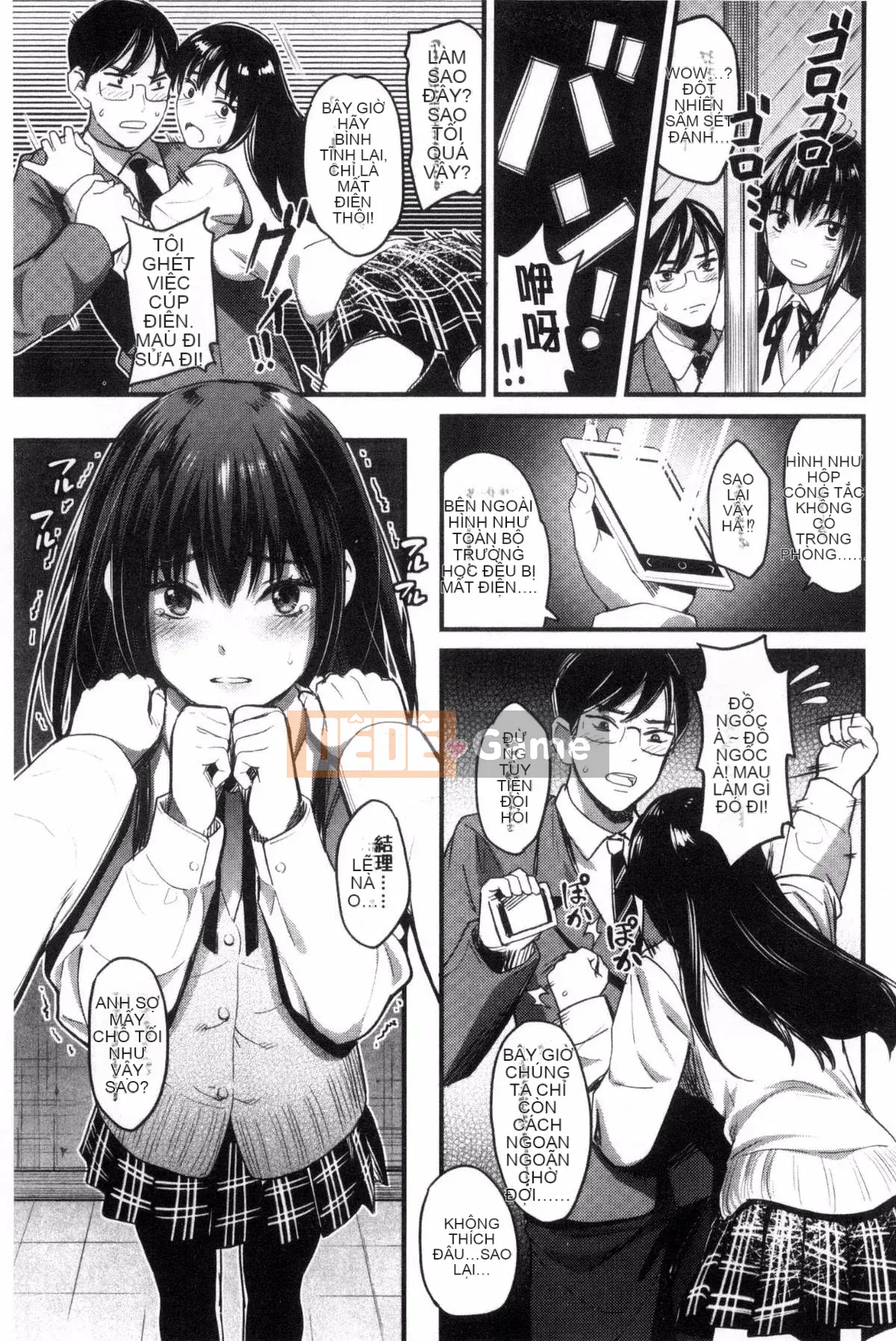 [Kazeteki Koubou][Baka Thượng Hải] Yêu tôi trong bộ đồng phục của tôi