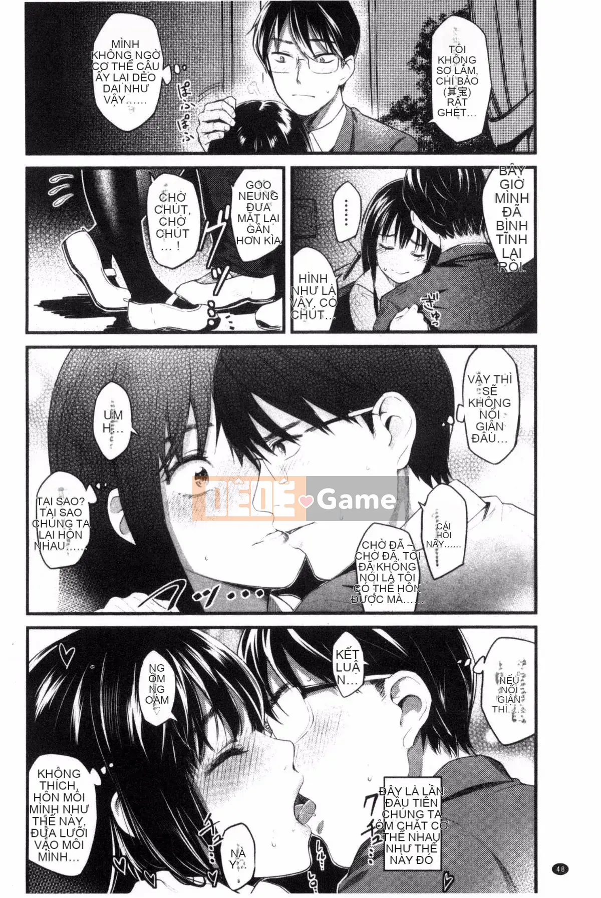 [Kazeteki Koubou][Baka Thượng Hải] Yêu tôi trong bộ đồng phục của tôi