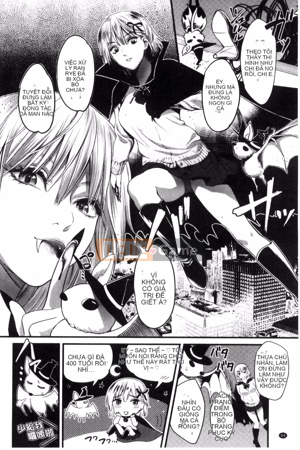 [Kazeteki Koubou][Baka Thượng Hải] Yêu tôi trong bộ đồng phục của tôi