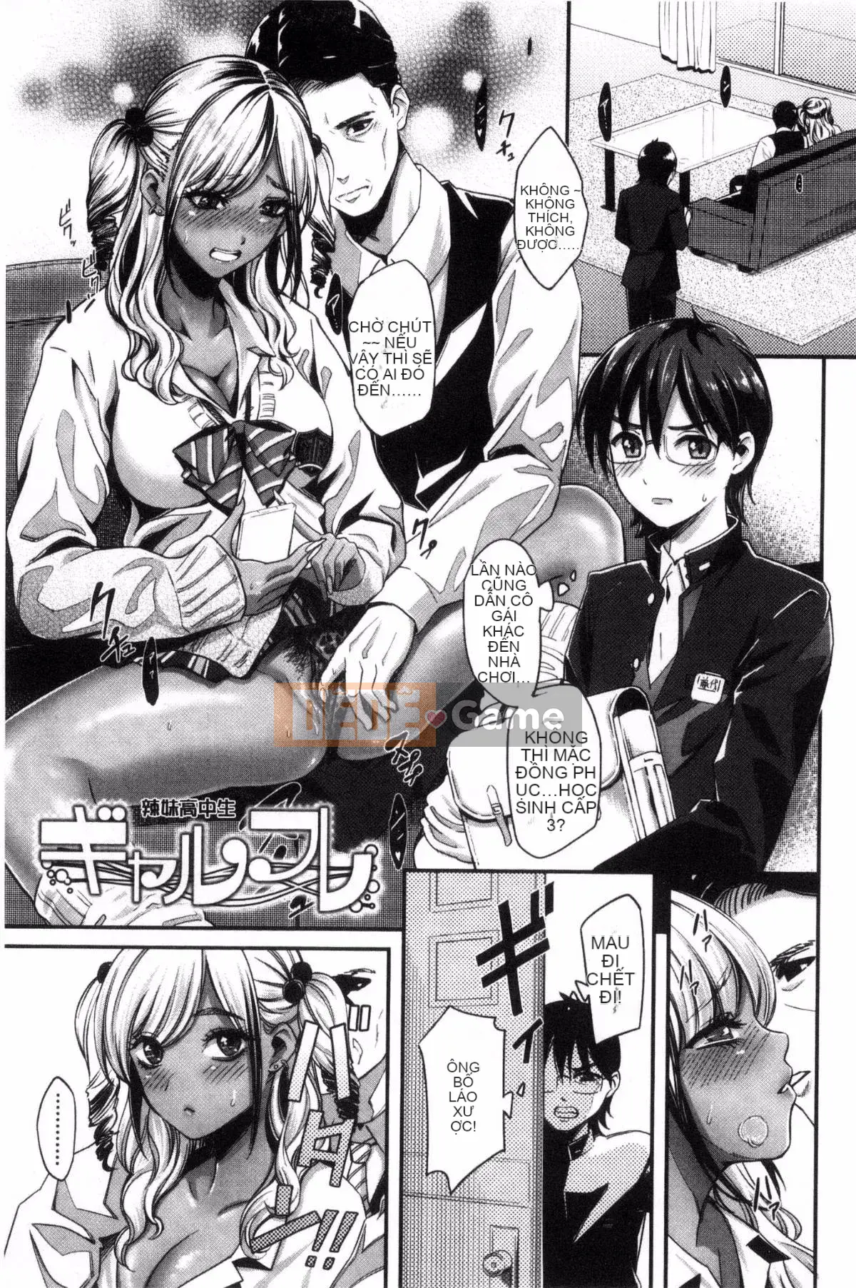 [Kazeteki Koubou][Baka Thượng Hải] Yêu tôi trong bộ đồng phục của tôi