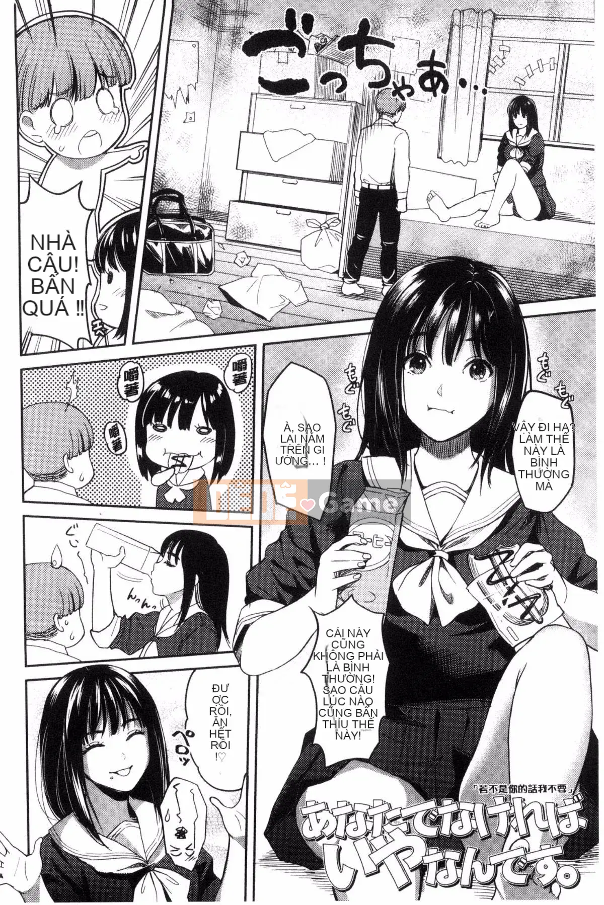 [Kazeteki Koubou][Baka Thượng Hải] Yêu tôi trong bộ đồng phục của tôi