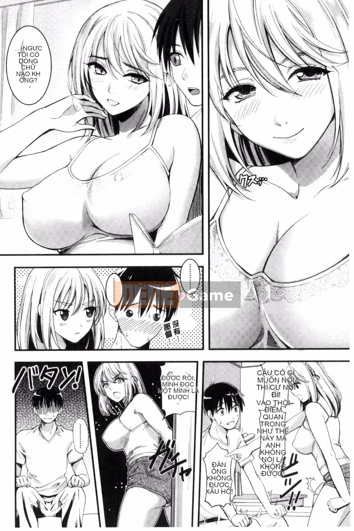 [Kazeteki Koubou][Baka Thượng Hải] Yêu tôi trong bộ đồng phục của tôi