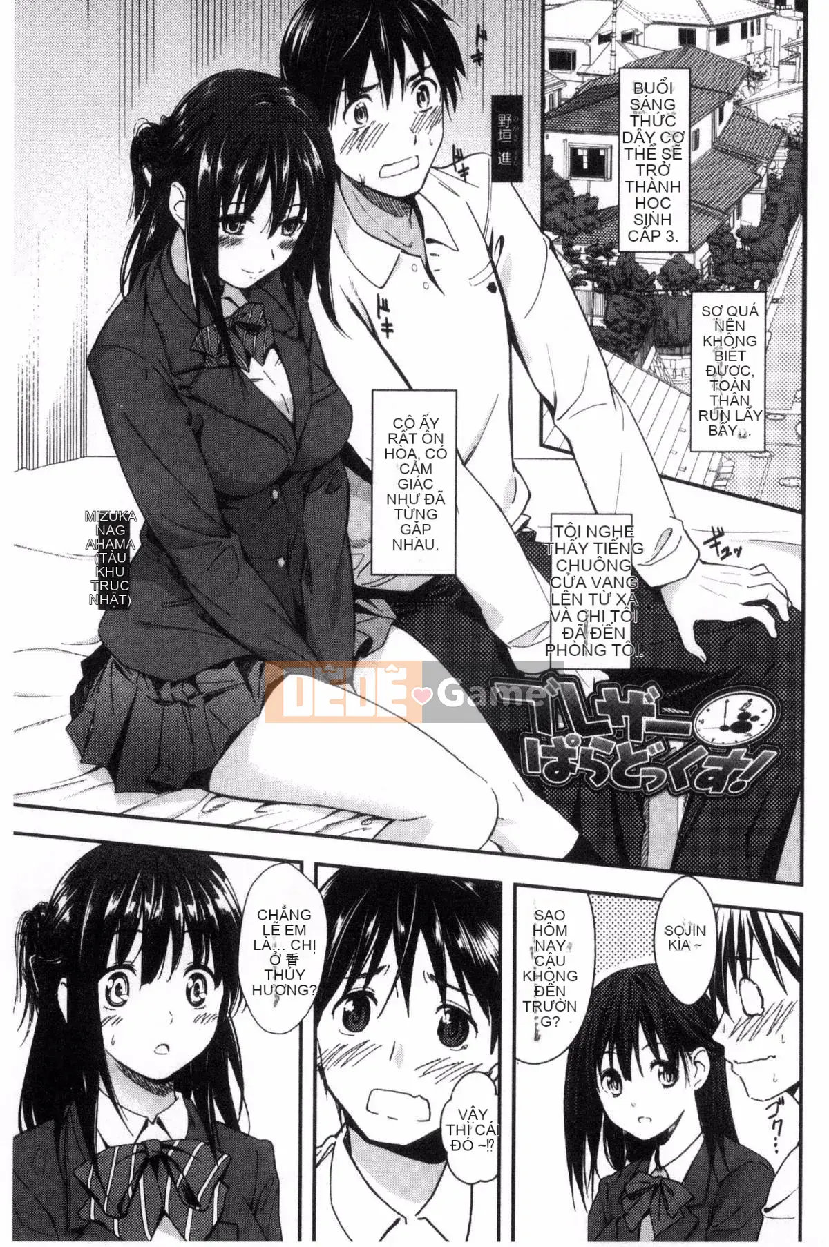 [Kazeteki Koubou][Baka Thượng Hải] Yêu tôi trong bộ đồng phục của tôi