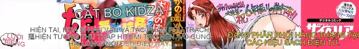 [Kazeteki Koubou][Oka no Hajime] Eroman Musume
