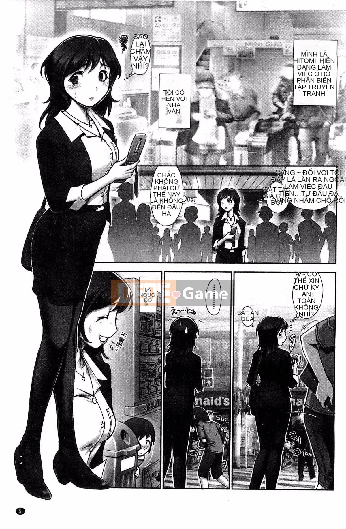 [Kazeteki Koubou][Oka no Hajime] Eroman Musume