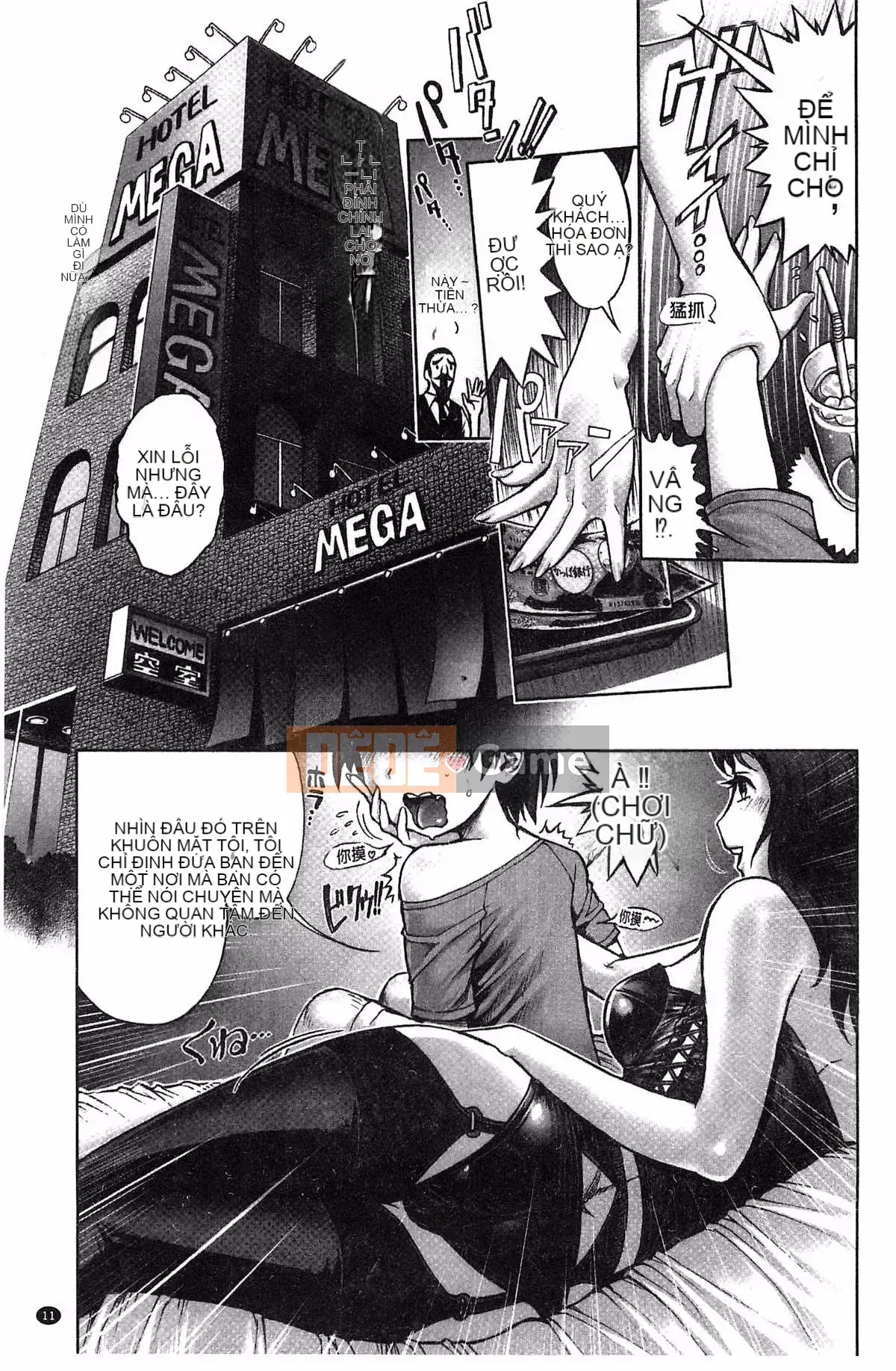 [Kazeteki Koubou][Oka no Hajime] Eroman Musume