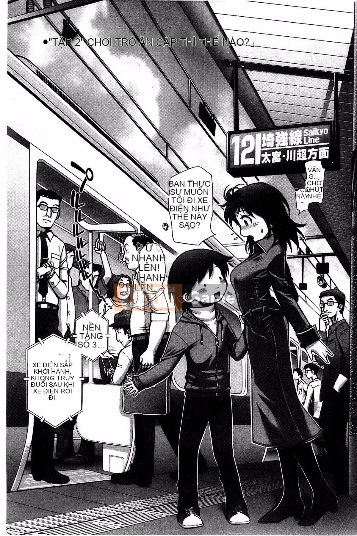 [Kazeteki Koubou][Oka no Hajime] Eroman Musume