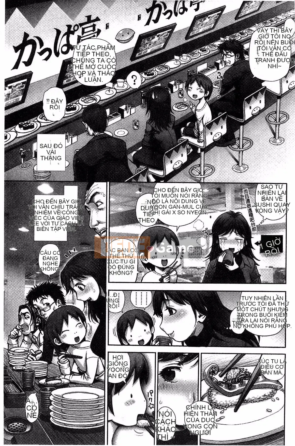 [Kazeteki Koubou][Oka no Hajime] Eroman Musume