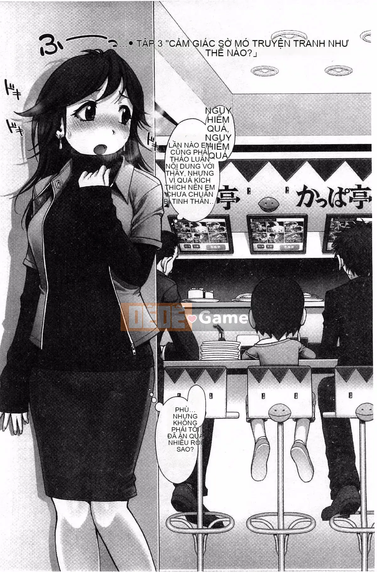 [Kazeteki Koubou][Oka no Hajime] Eroman Musume