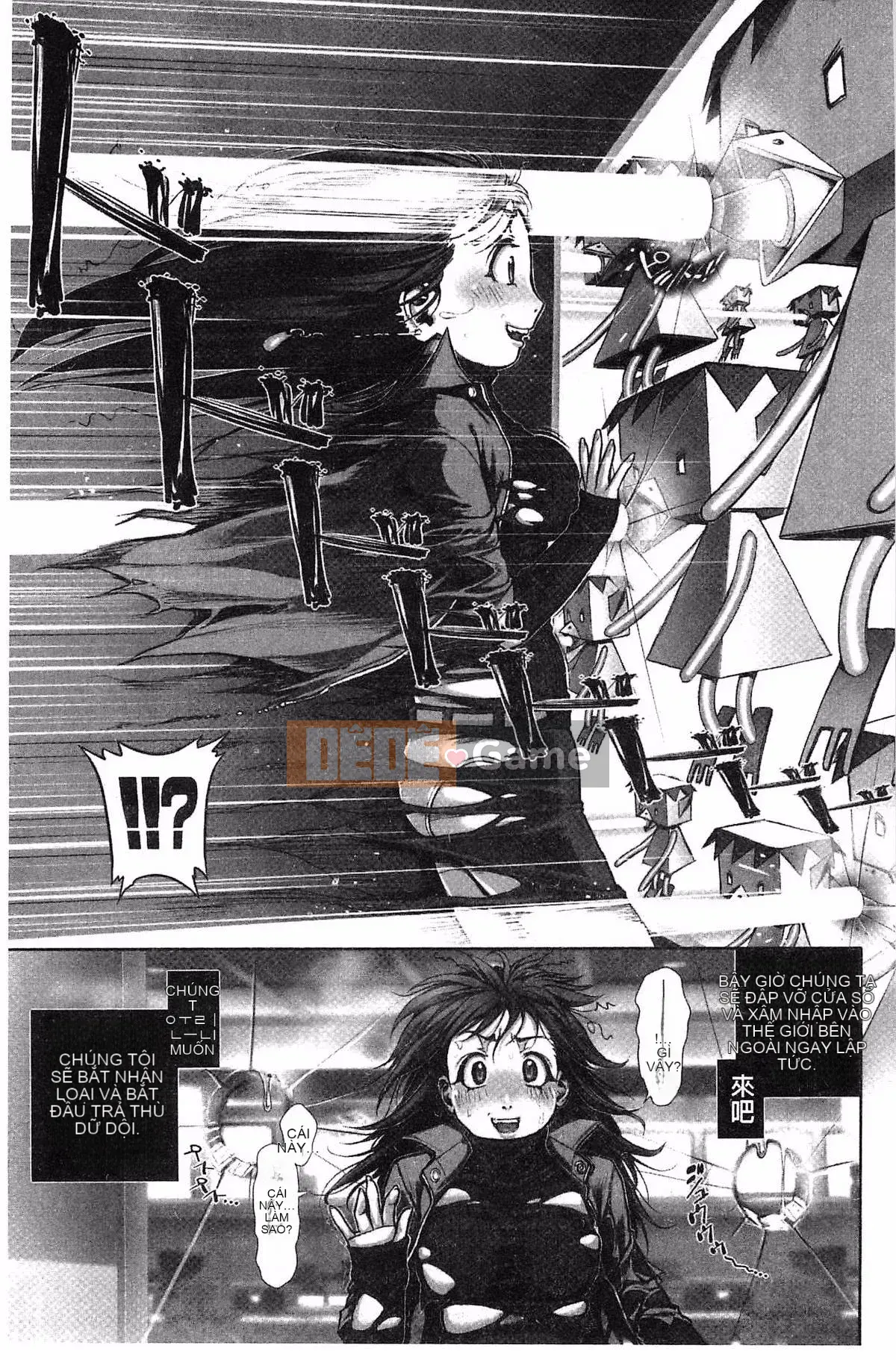 [Kazeteki Koubou][Oka no Hajime] Eroman Musume