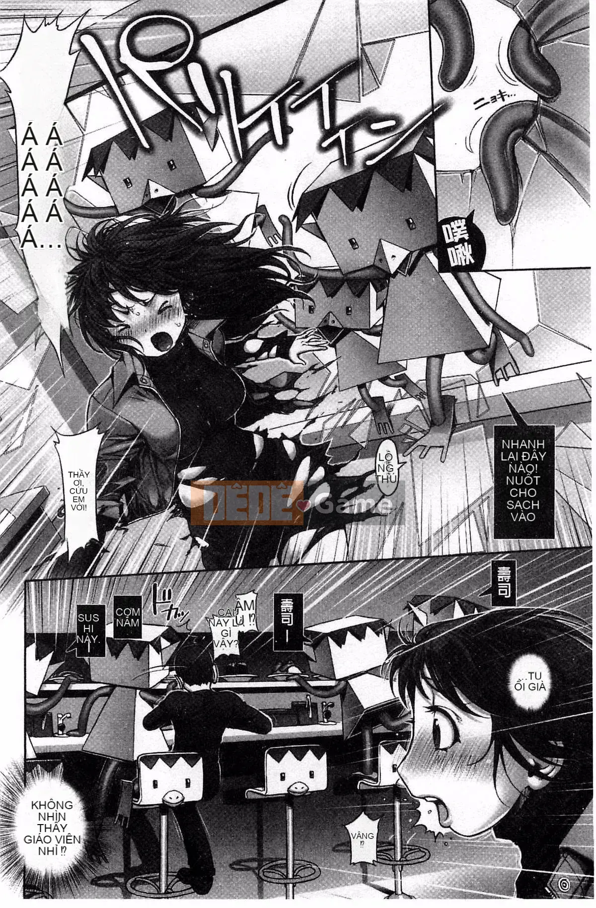 [Kazeteki Koubou][Oka no Hajime] Eroman Musume