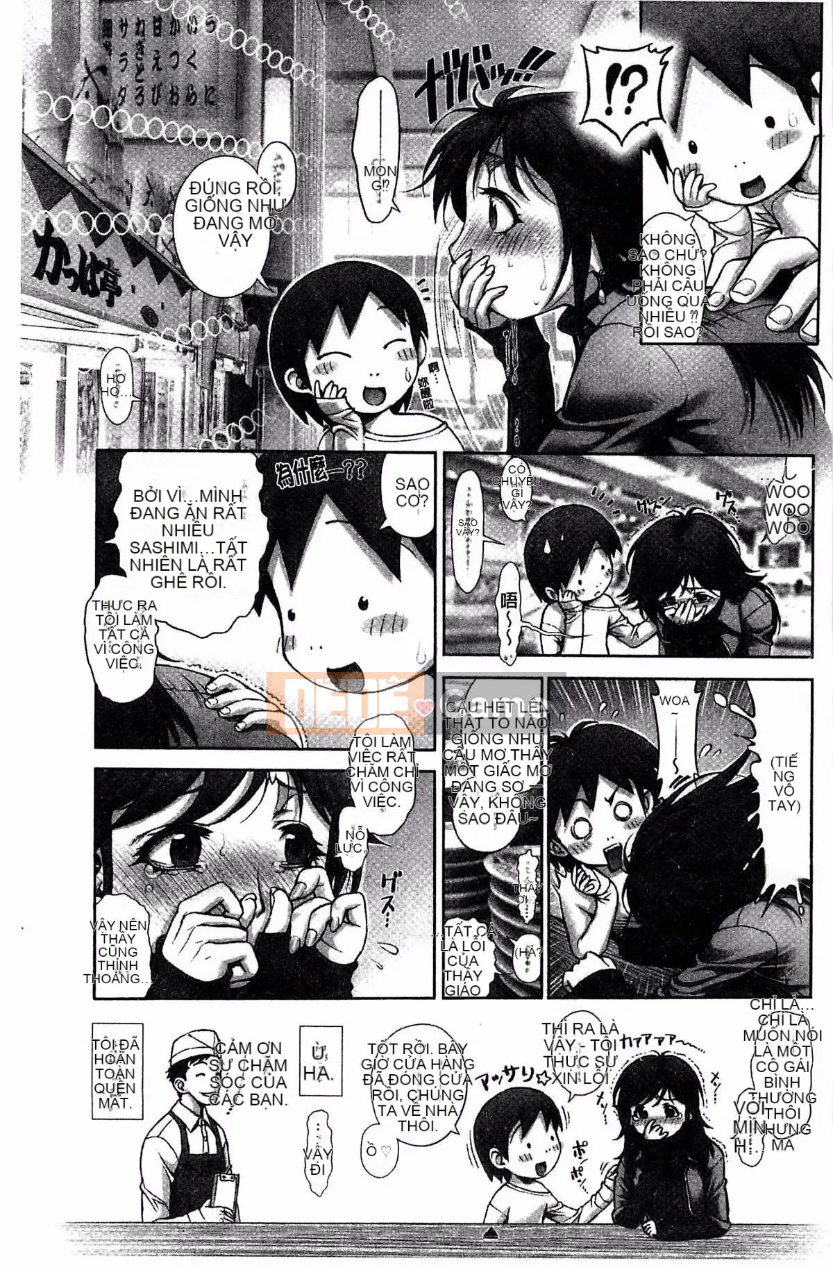 [Kazeteki Koubou][Oka no Hajime] Eroman Musume