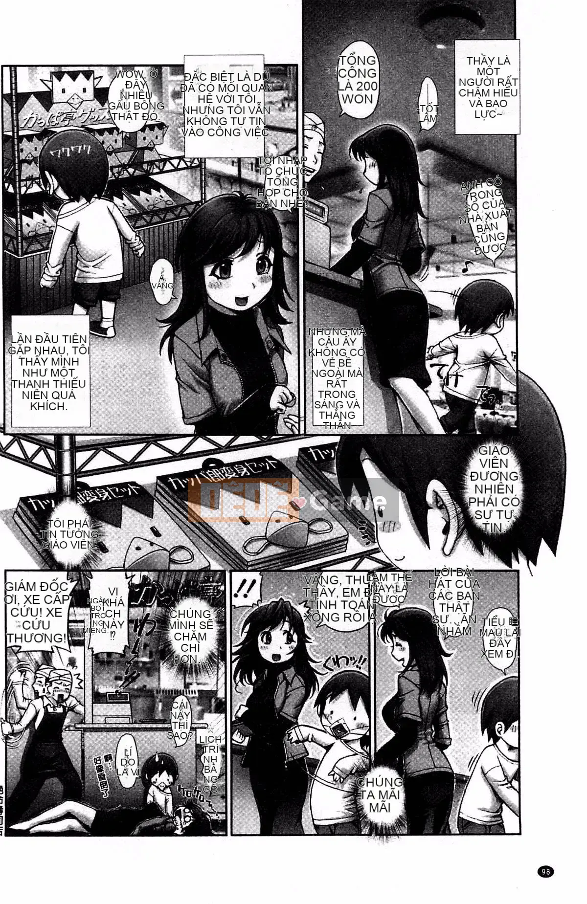 [Kazeteki Koubou][Oka no Hajime] Eroman Musume