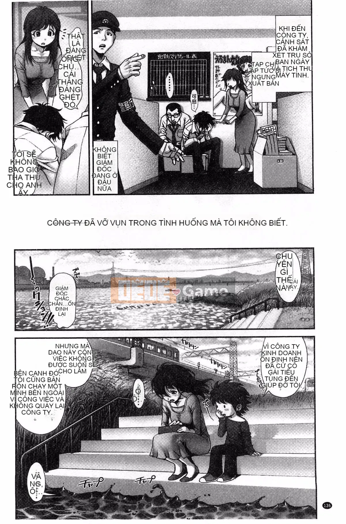 [Kazeteki Koubou][Oka no Hajime] Eroman Musume