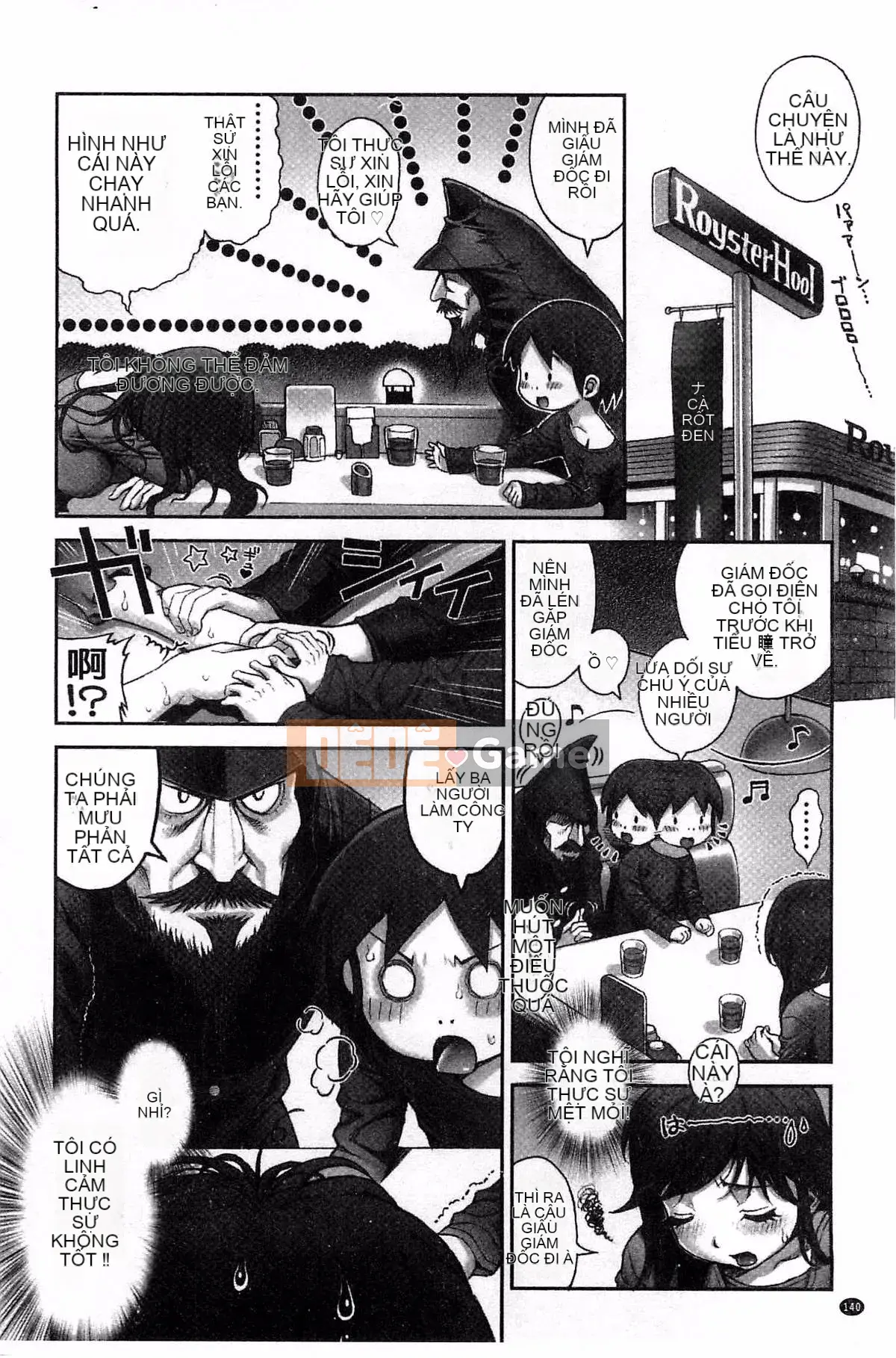 [Kazeteki Koubou][Oka no Hajime] Eroman Musume