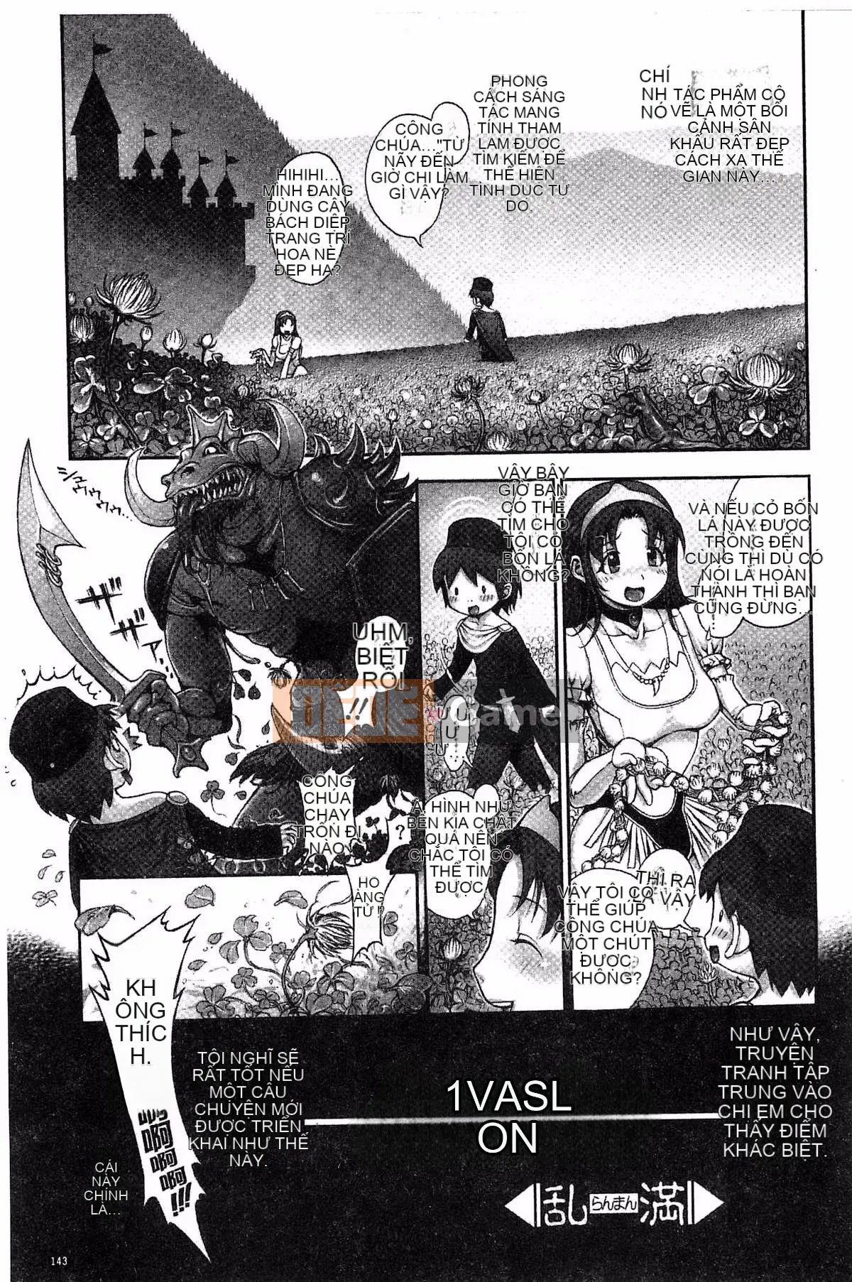 [Kazeteki Koubou][Oka no Hajime] Eroman Musume