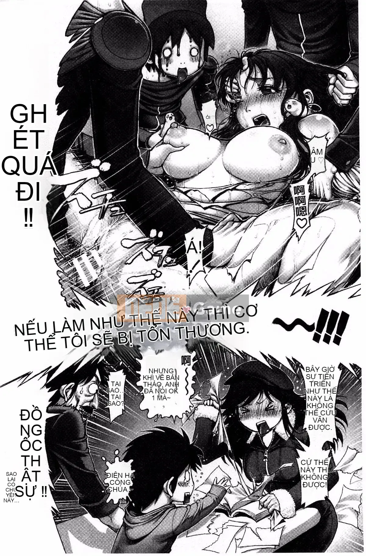 [Kazeteki Koubou][Oka no Hajime] Eroman Musume