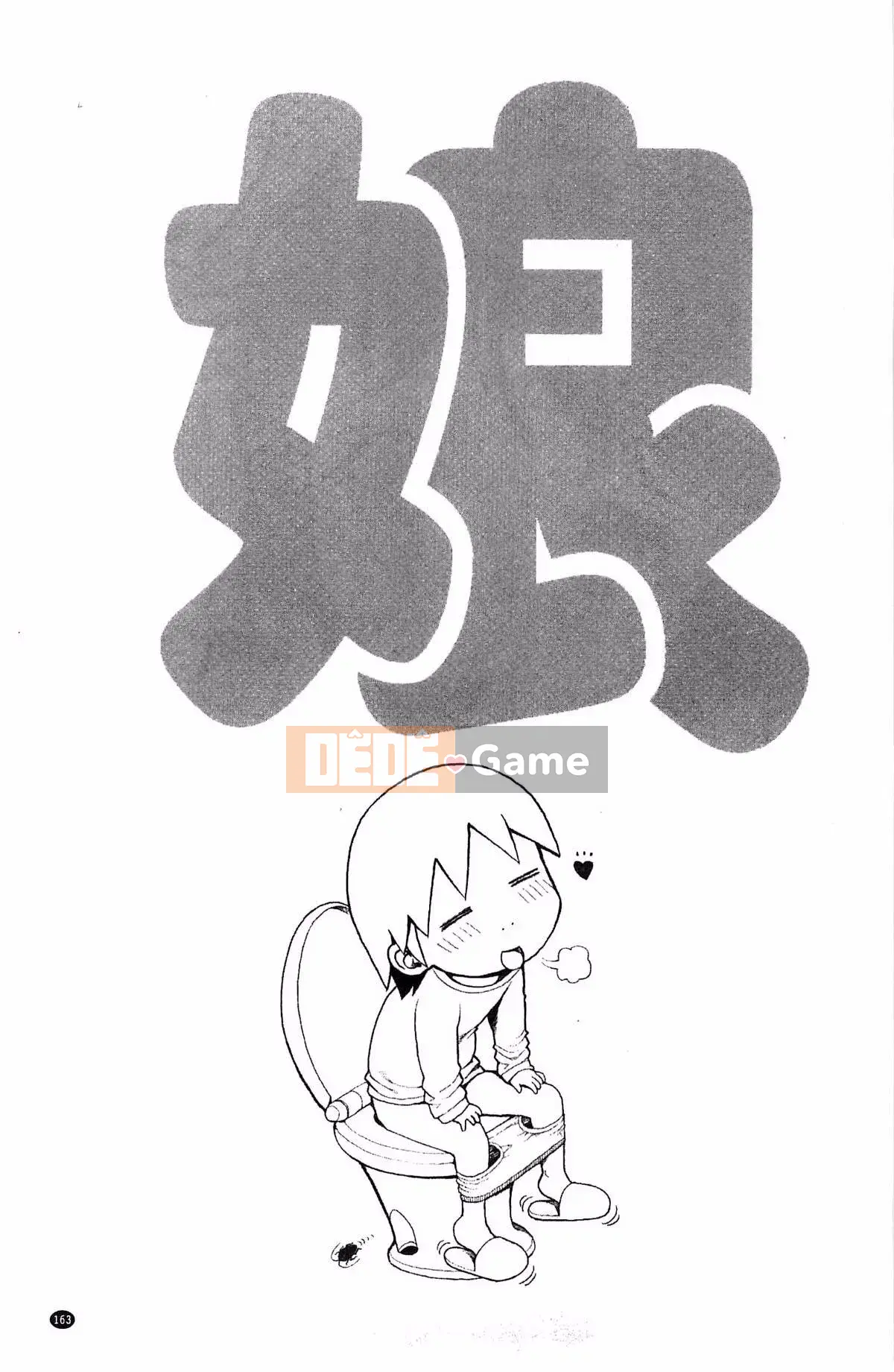 [Kazeteki Koubou][Oka no Hajime] Eroman Musume