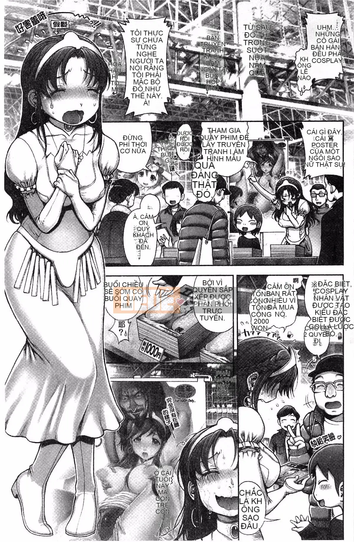 [Kazeteki Koubou][Oka no Hajime] Eroman Musume