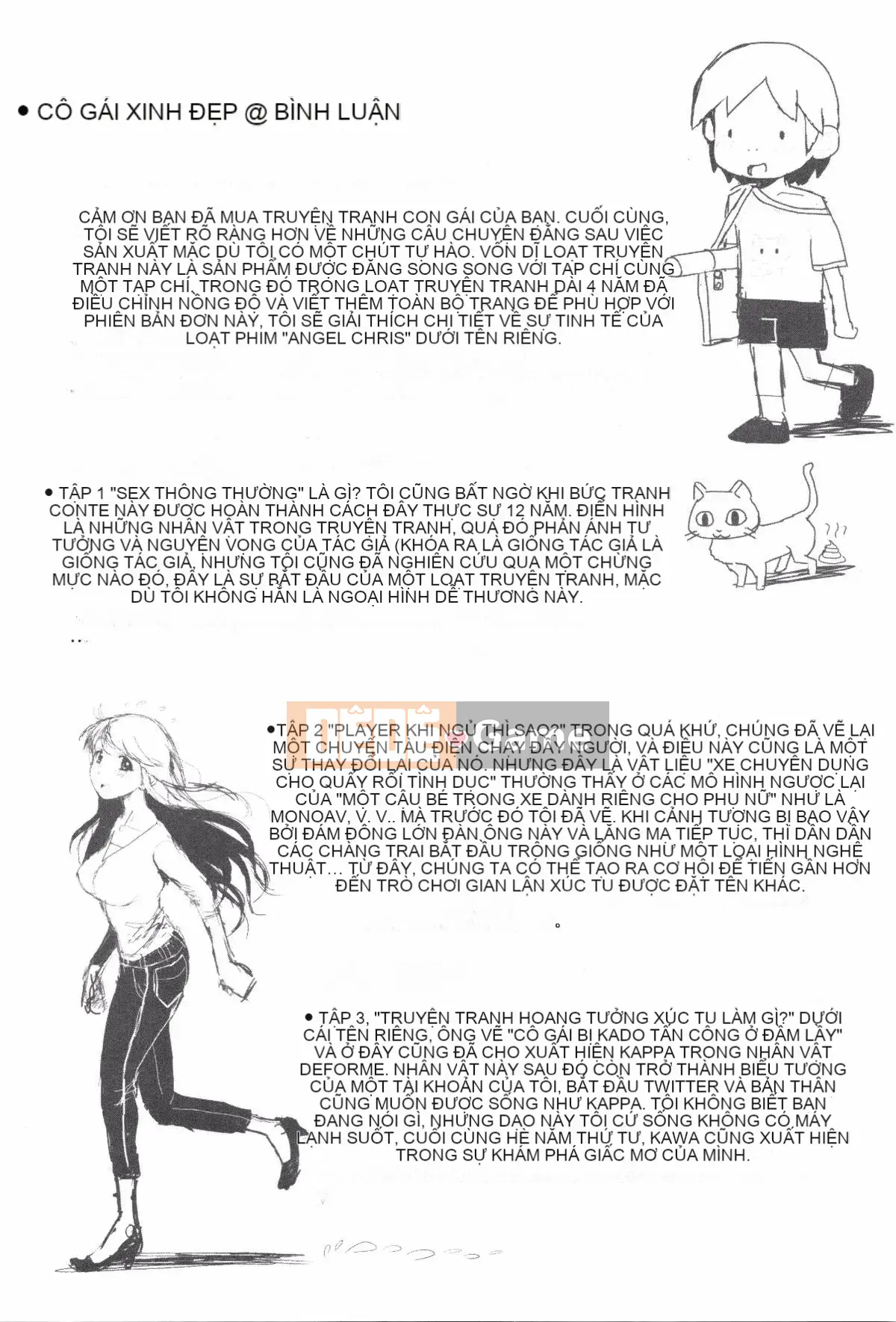 [Kazeteki Koubou][Oka no Hajime] Eroman Musume